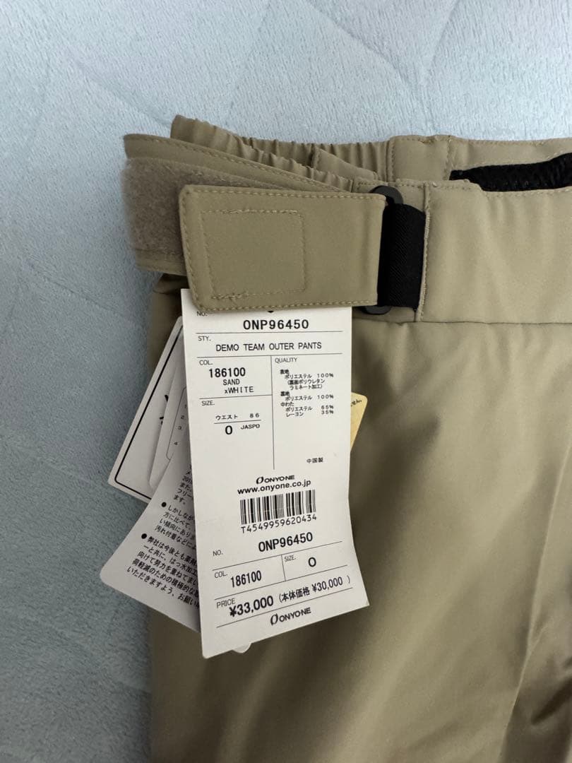 新品未使用　オンヨネ　DEMO TEAM PANTS ONP96450