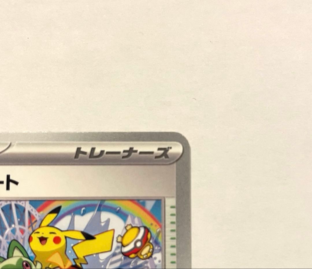 パラダイスリゾート　WCS2023 横浜開催　選手限定非売品❗️