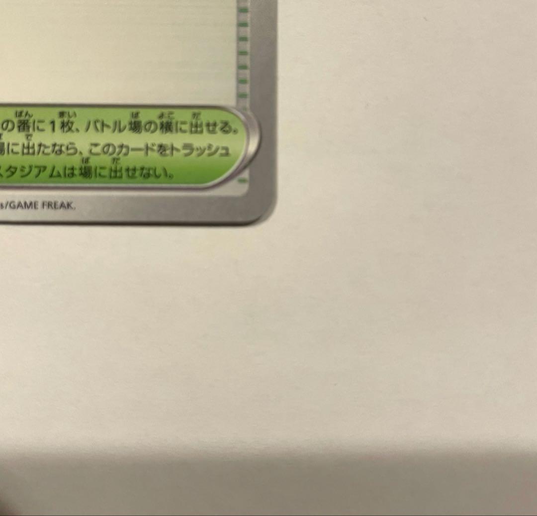 パラダイスリゾート　WCS2023 横浜開催　選手限定非売品❗️