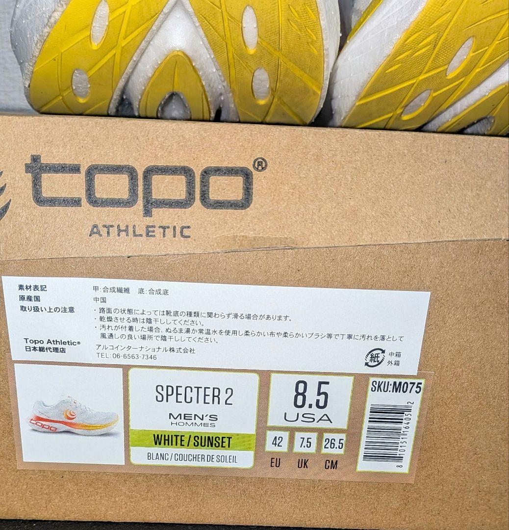 TOPO Athletic　SPECTRE2　26.5
