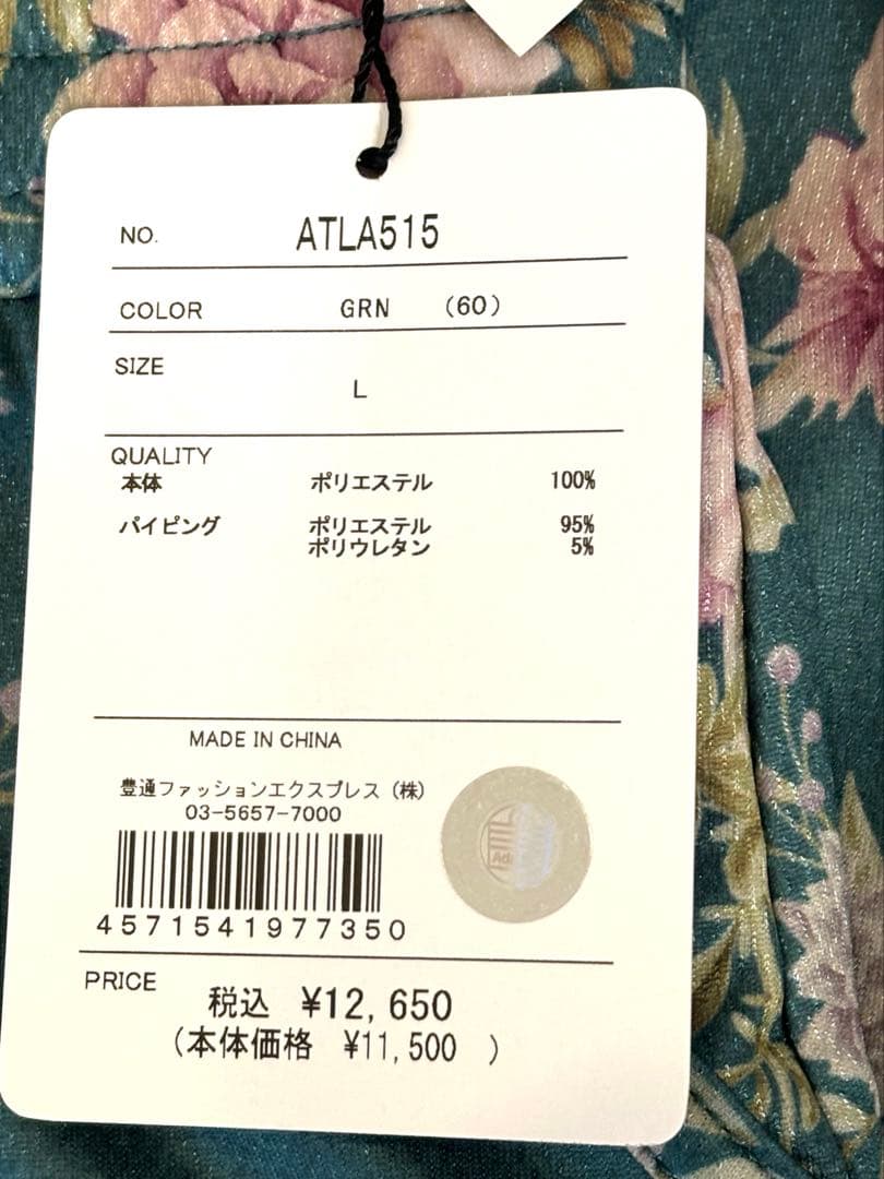 新品未使用☆Admiral アドミラルテニスウェア L セットアップ