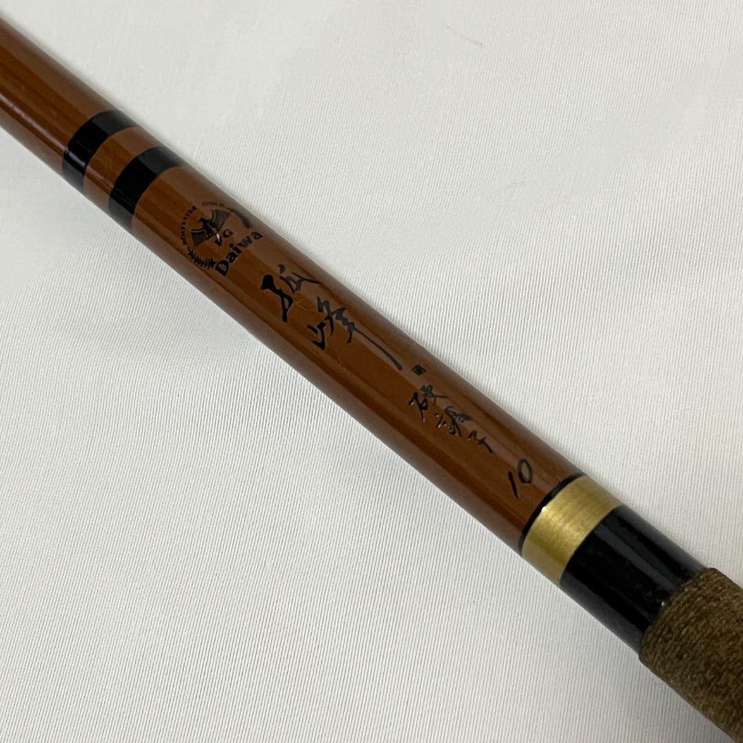 Daiwa ダイワ ヘラブナ 釣竿 4本まとめ売り