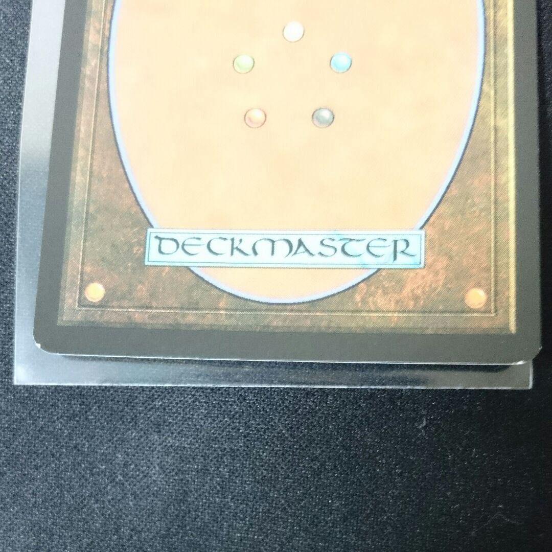 MTG foil 日本語 ルフ鳥の卵