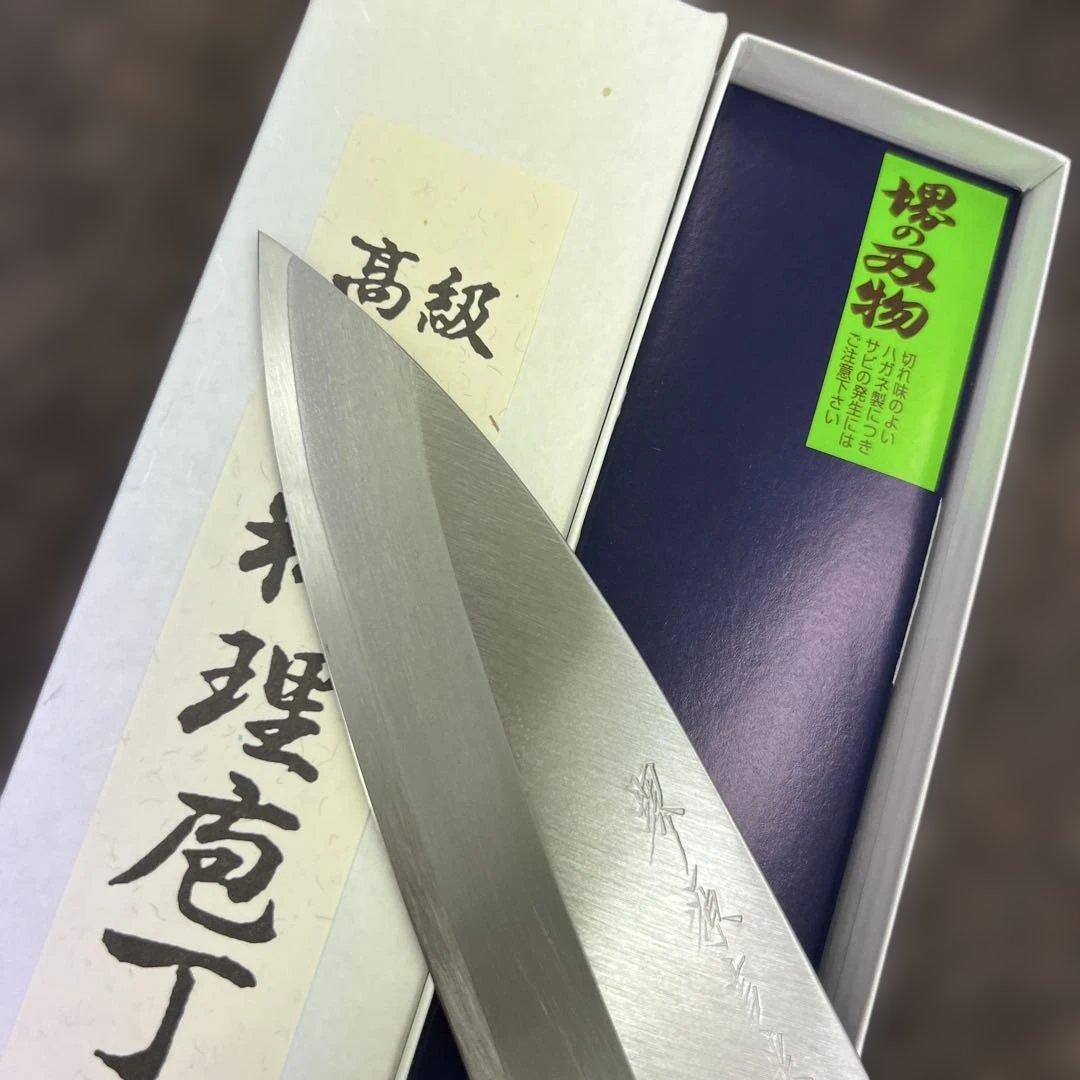 ★新品送料込左用堺打刃物はがね鍛造出刃包丁150mm左利き左片刃