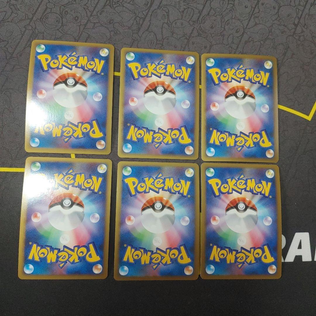 ポケモンカード　LEGEND　キラ　ライチュウ　エレキブル　ドーブル　渦巻き