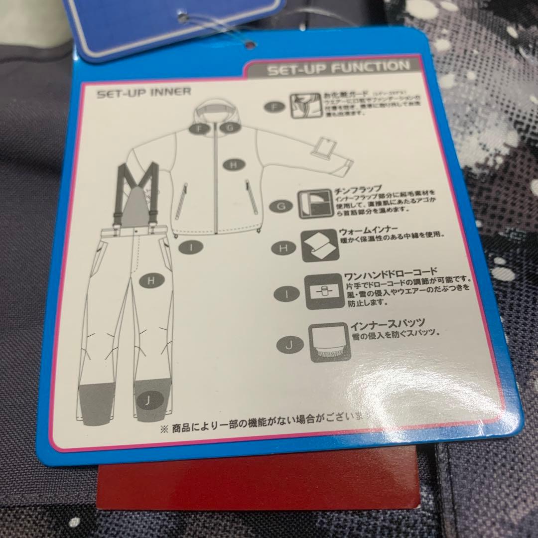 スキーウェア  男女兼用