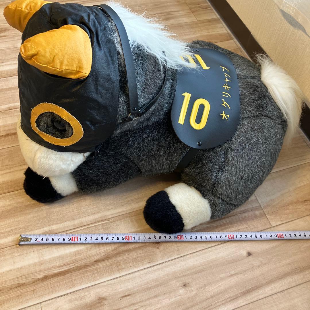 オグリキャップ　馬のぬいぐるみ 約55cm