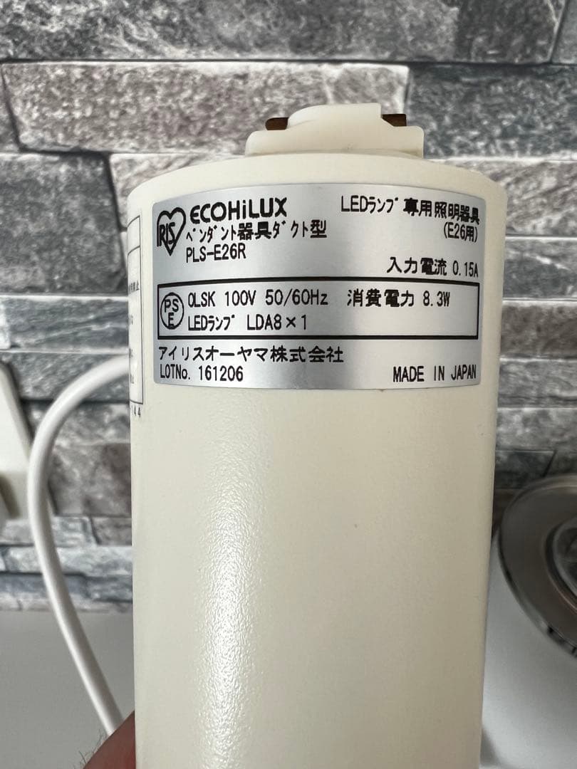 ホワイト ペンダントライト 3個セット