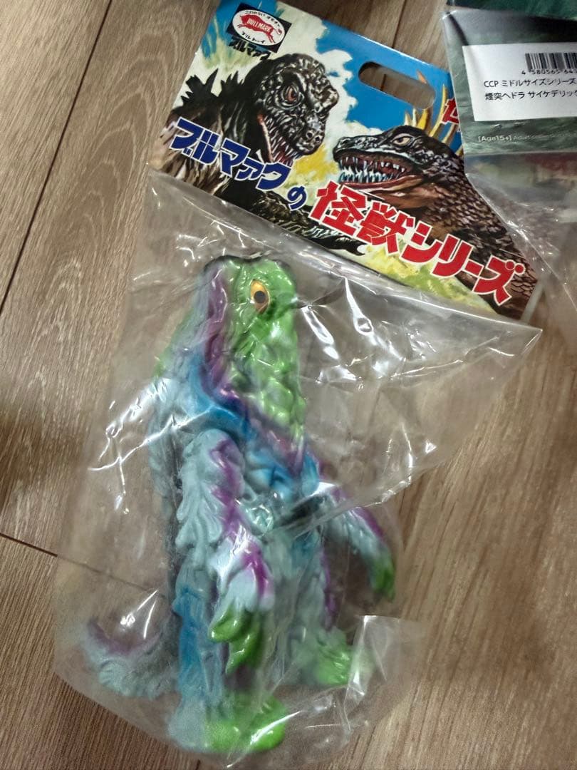 ヘドラ ソフビ 11体セット 未開封 タグ付き ブルマァク ムービーモンスター