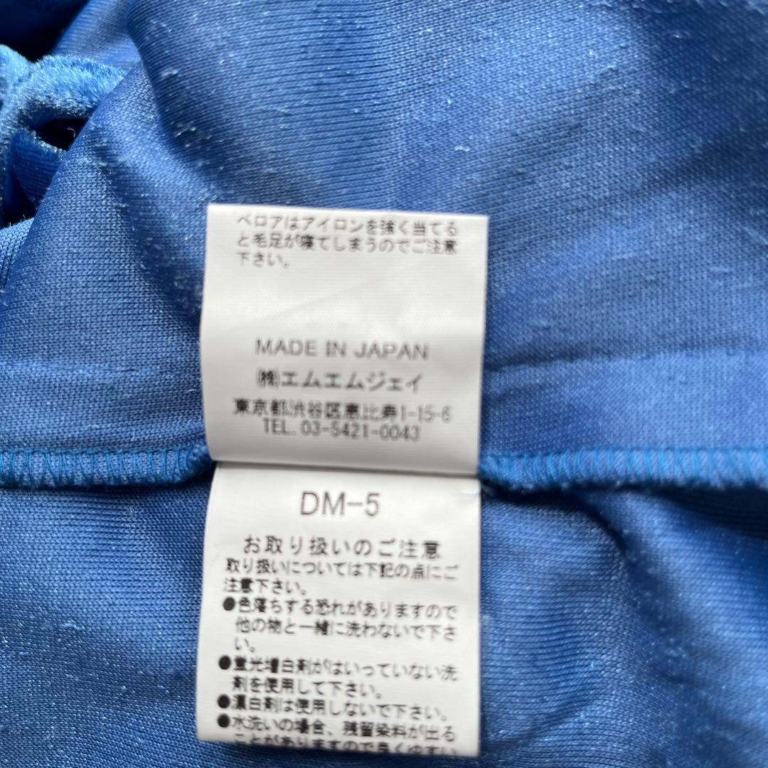 MMJ マーメイドライン マウナロア フラダンスドレス　ブルー