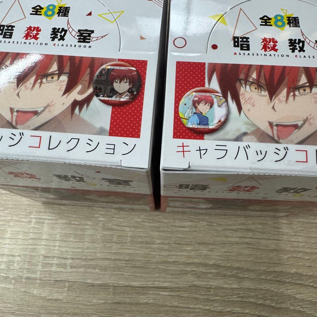 暗殺教室　キャラバッジコレクション 赤羽業 缶バッジ　2ボックス