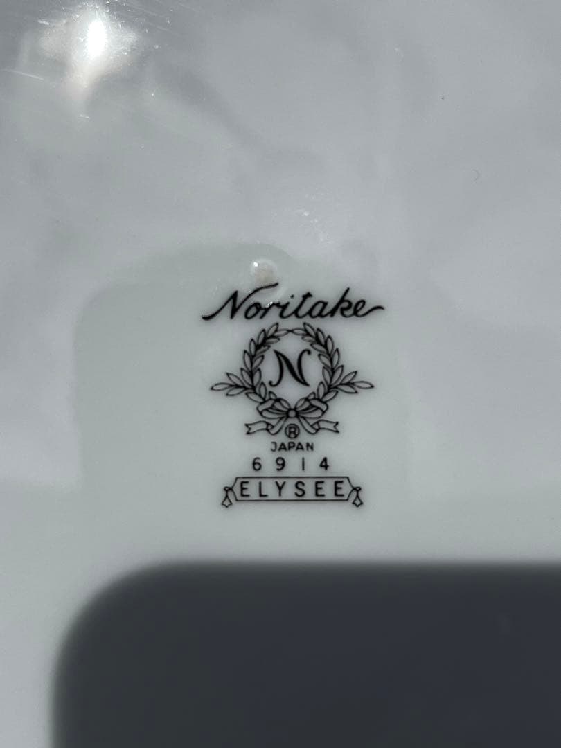 ノリタケ　NORITAKE ELYSEE 27cmプレート　3枚セット