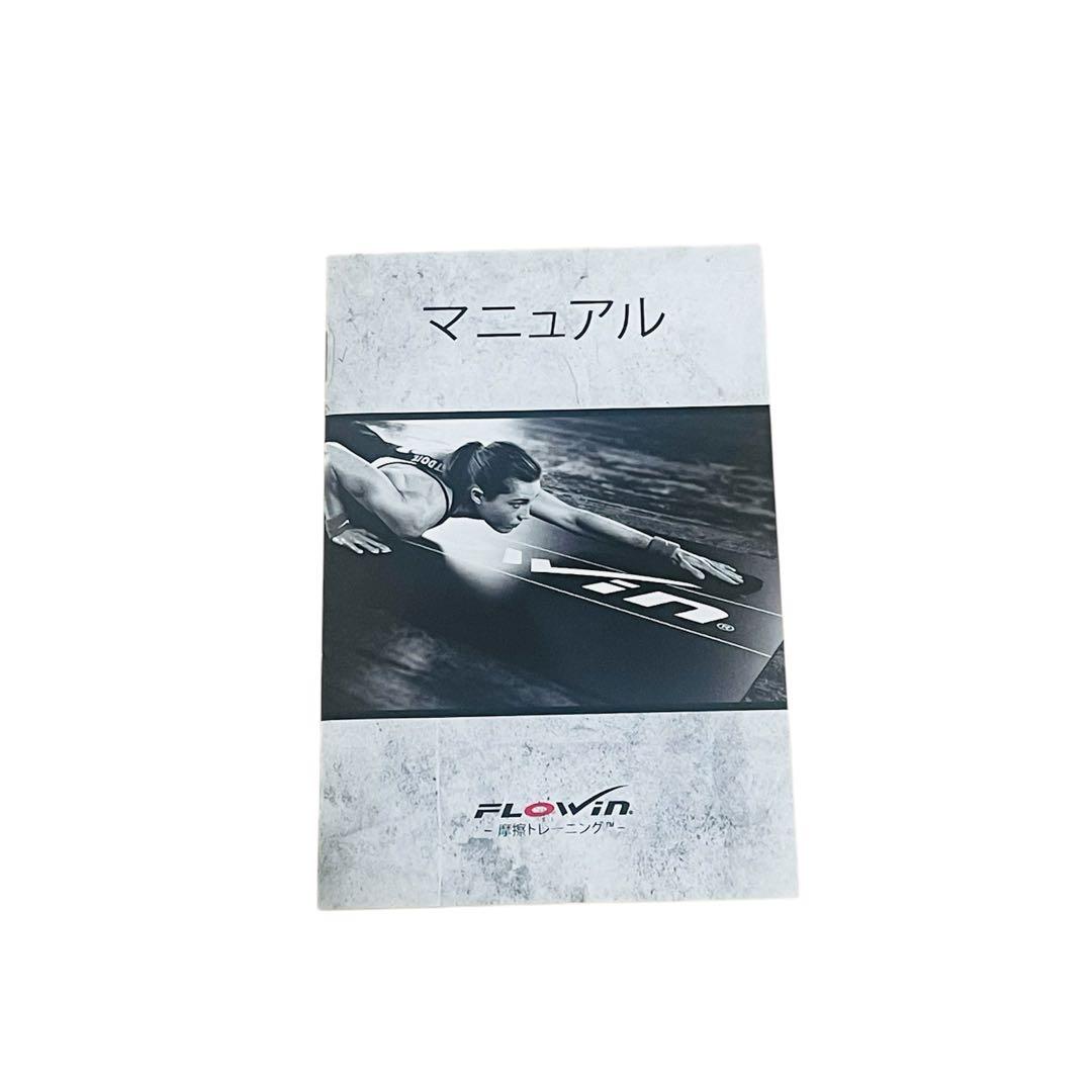 FLOWIN Sport 138㎝×98㎝ 体幹トレーニング