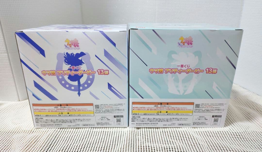 ウマ娘　一番くじ　B賞　ラストワン賞　フィギュア　まとめ売り