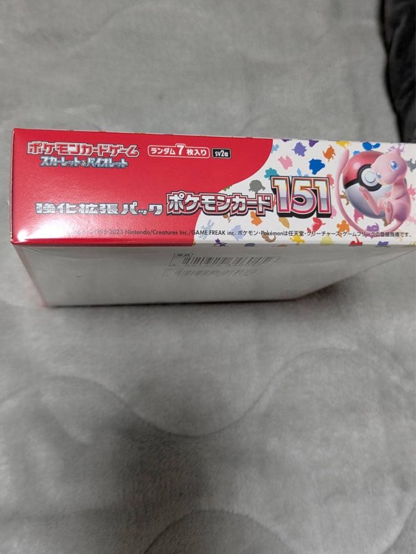 スカーレット＆バイオレット 強化拡張パック「ポケモンカード151」