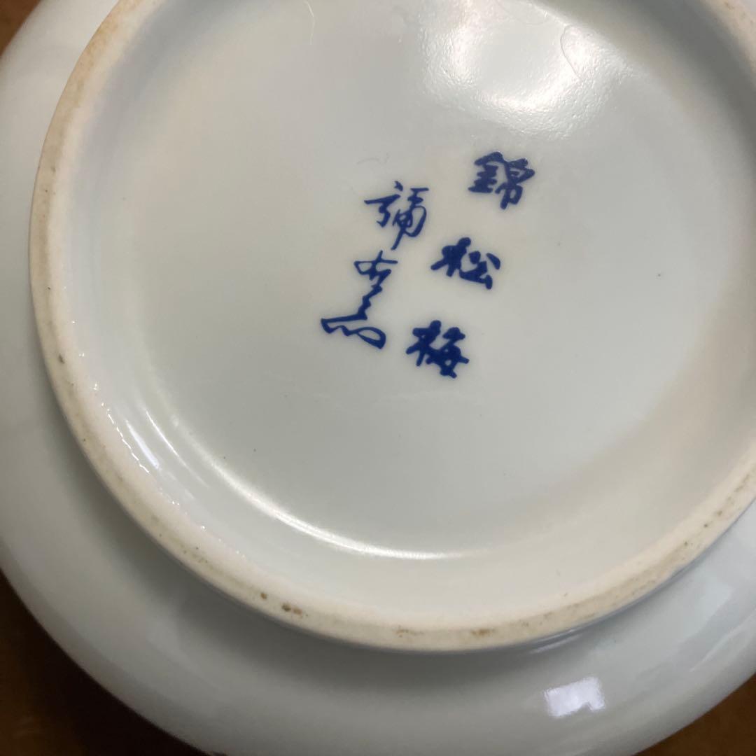 花柄の陶器製蓋付きボウル
