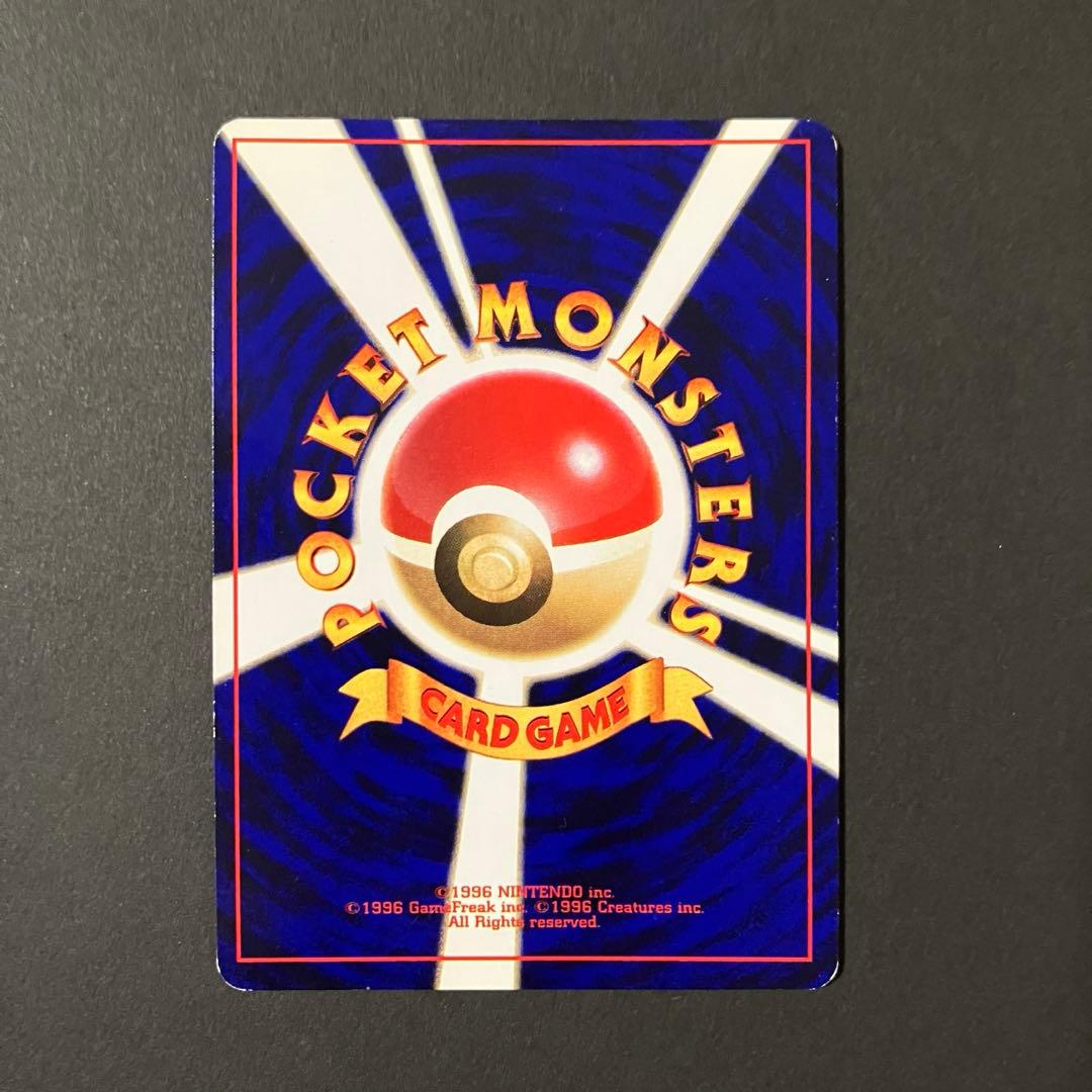 ⭐︎⭐︎ひかるミュウ 旧裏 コロコロ 付録 ポケモンカード⭐︎⭐︎