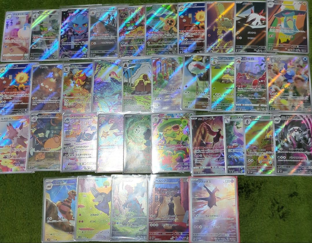 ポケモンカード　151 AR まとめ売り　100枚セット　引退品