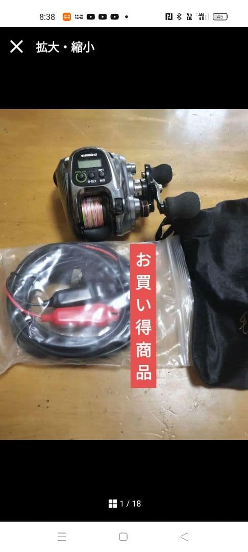 16 ForceMaster 2000 ホースマスター300DHセット