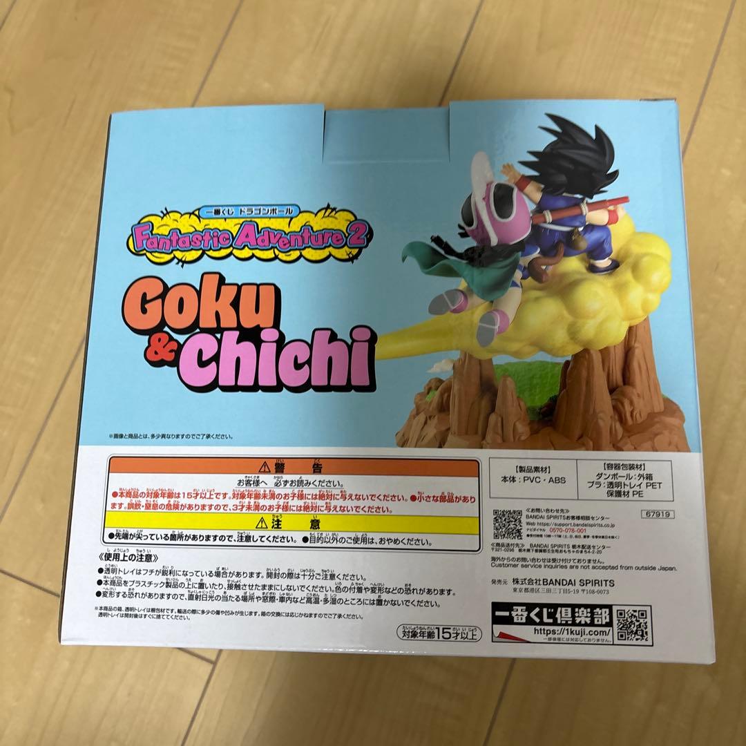 ドラゴンボール 一番くじ ラストワン賞 孫悟空&チチ 小物入れフィギュア 未開封