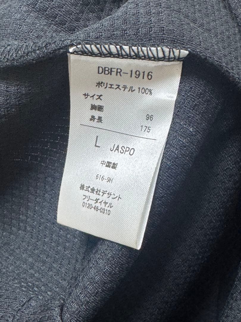 オリックス　榊原翼ユニフォーム　2019年夏の陣ver