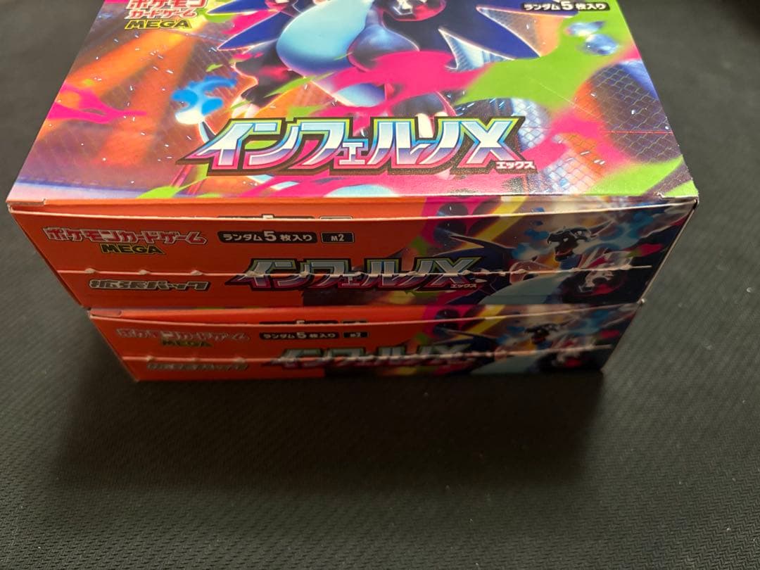 ポケモンカード インフェルノX 2BOX ボックス シュリンクなし