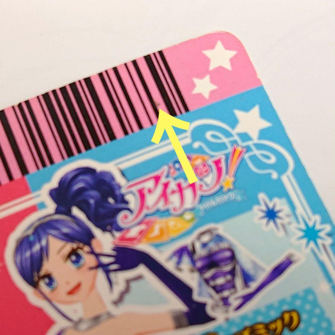 DCDアイカツ！ 天の川コズミックワンショルダー カチューシャ 霧矢あおい