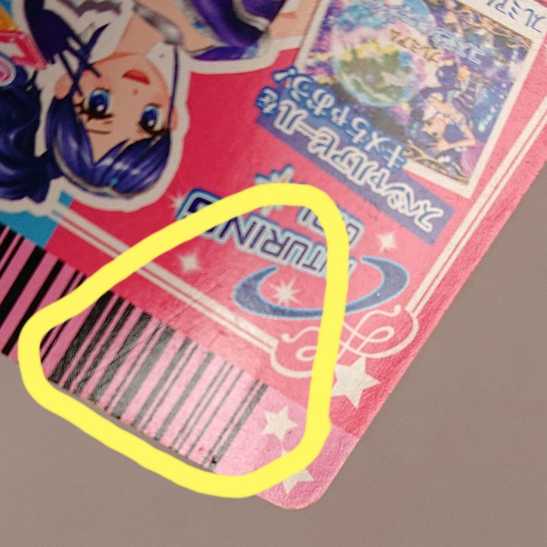 DCDアイカツ！ 天の川コズミックワンショルダー カチューシャ 霧矢あおい