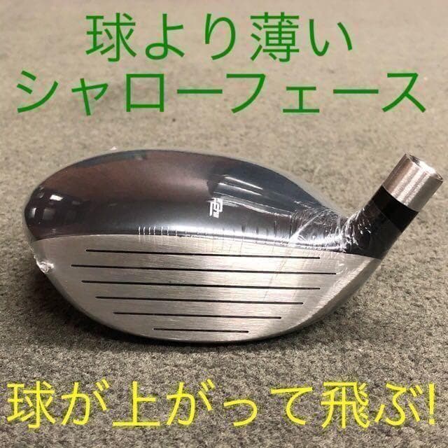 ★ヘッド★希少で豊富 1.3.5.7.9番FW★ ダイナミクス 適合限界強反発