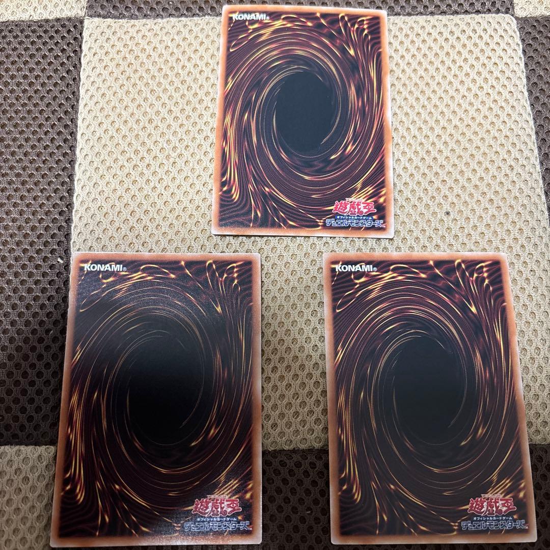 遊戯王　オシリスの天空竜　ラーの翼神竜　オベリスクの巨神兵　レリーフ　五つ目個体