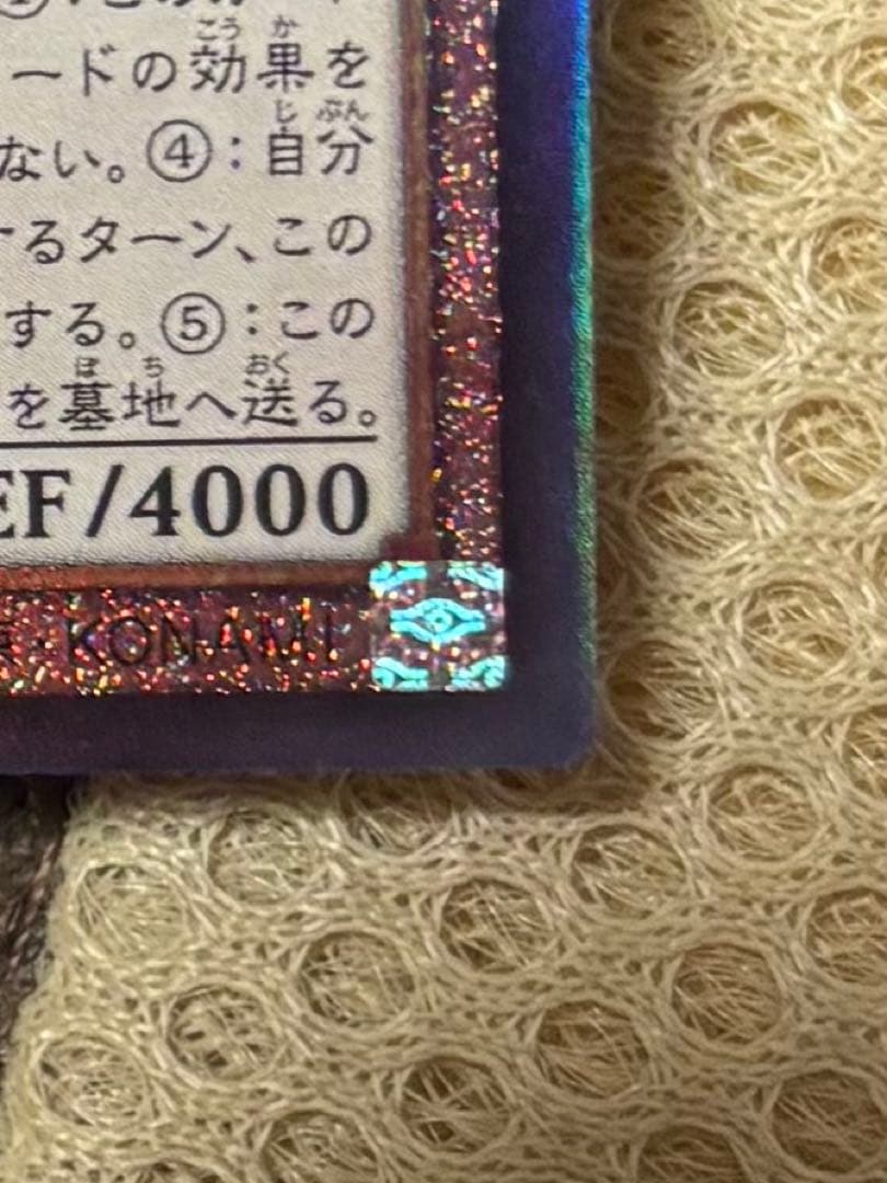 遊戯王　オシリスの天空竜　ラーの翼神竜　オベリスクの巨神兵　レリーフ　五つ目個体