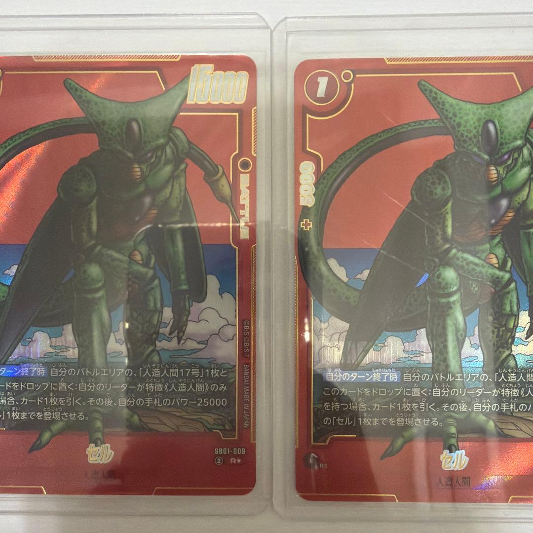 【美品・2枚セット】マンガブースター01 SB01-009 セル R★ パラレル