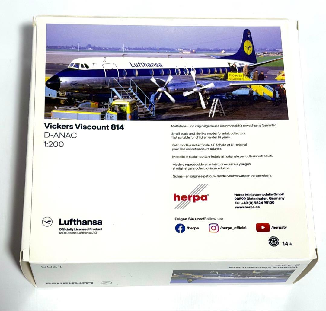 herpa 1/200 Vickers Viscount 814 ルフトハンザ