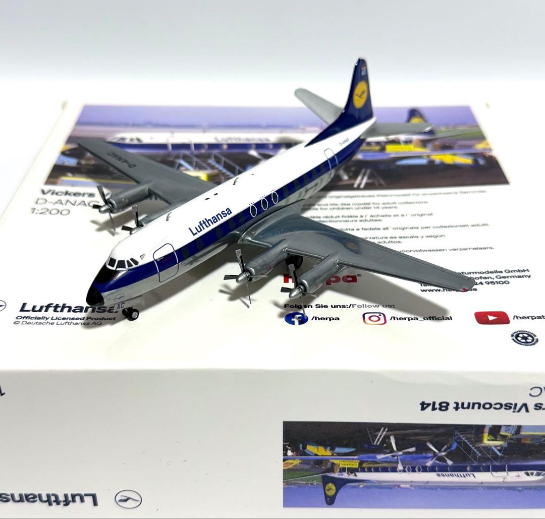 herpa 1/200 Vickers Viscount 814 ルフトハンザ