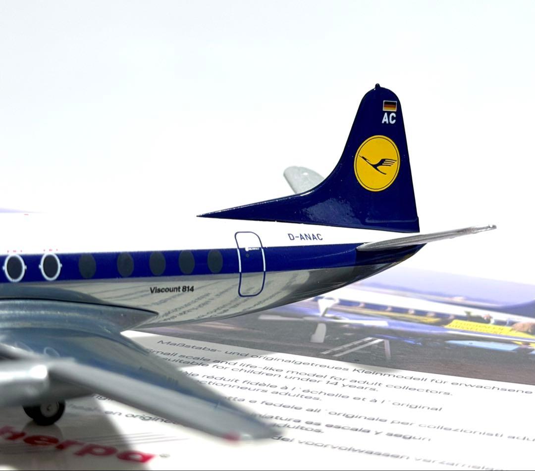 herpa 1/200 Vickers Viscount 814 ルフトハンザ