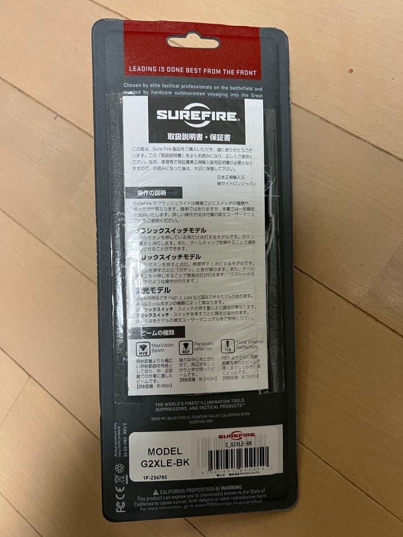 シュアファイアSUREFIRE G2XLE-BK ブラック