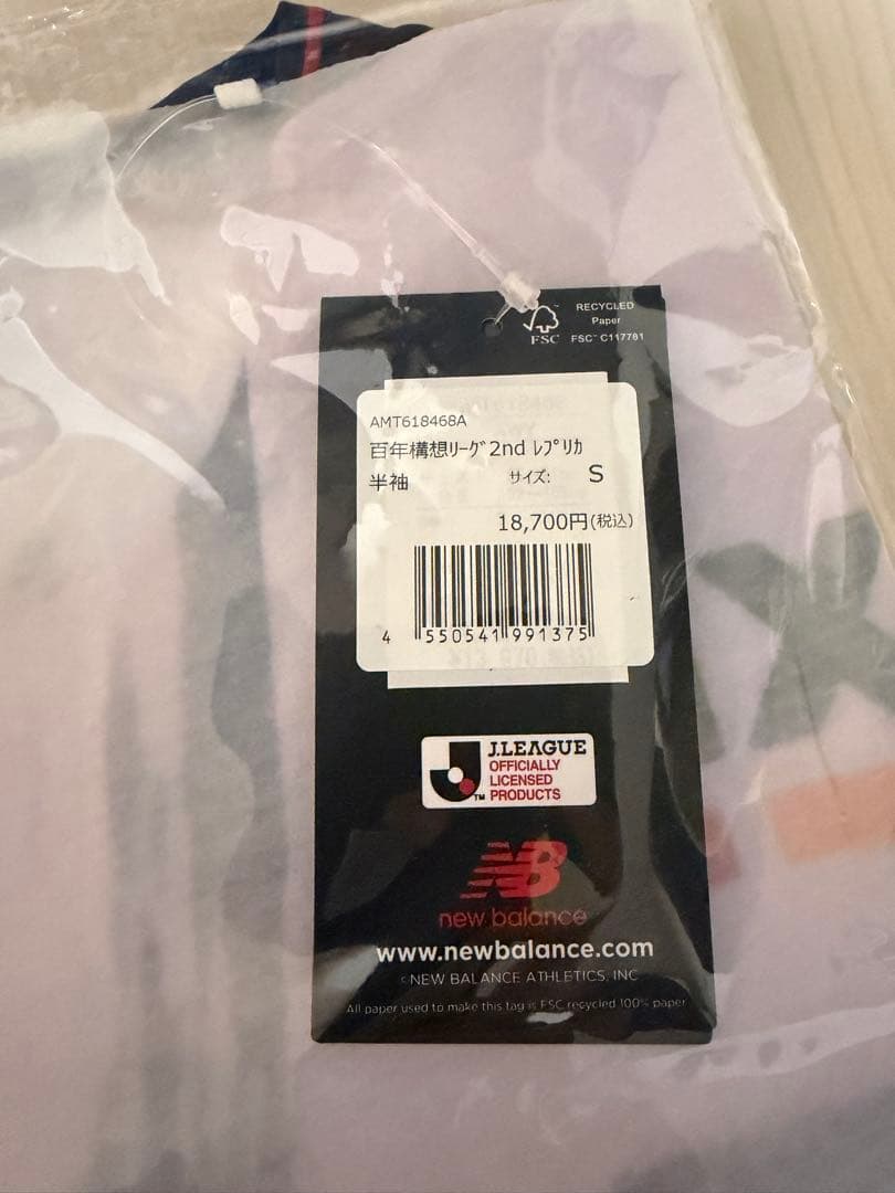 FC東京2ndユニフォーム 百年構想リーグ