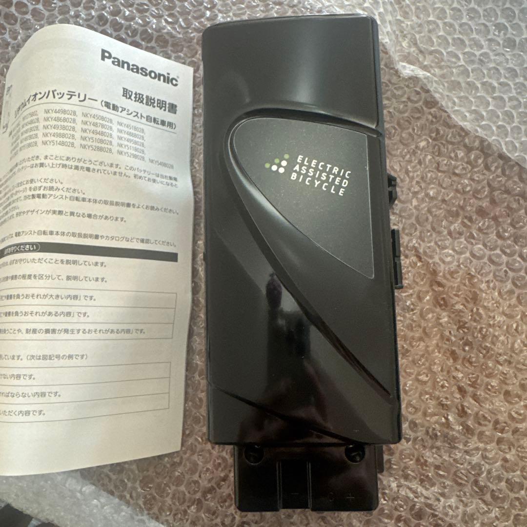 Panasonic NKY513B02B 電動自転車用バッテリー本体8.9Ah