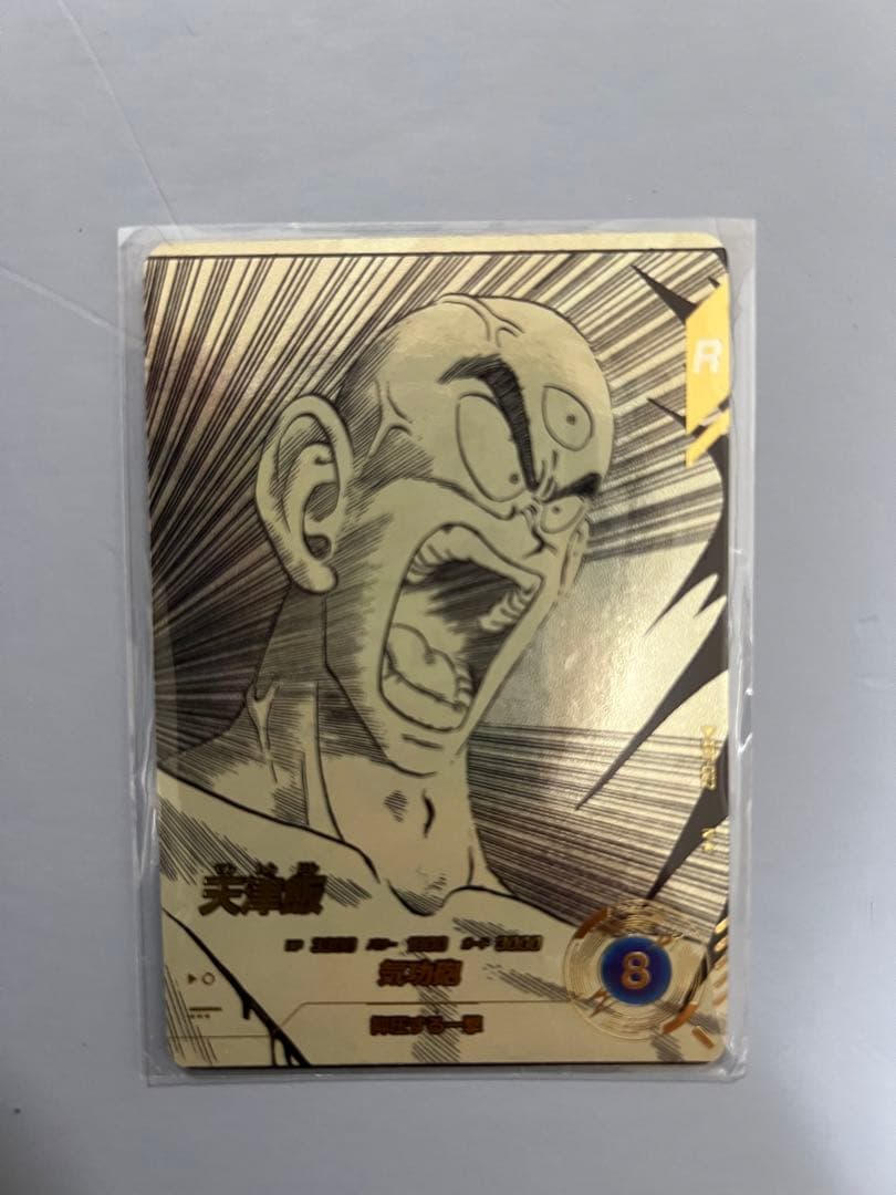 ドラゴンボールダイバーズ　アドバンスパック3枚セットパラレル
