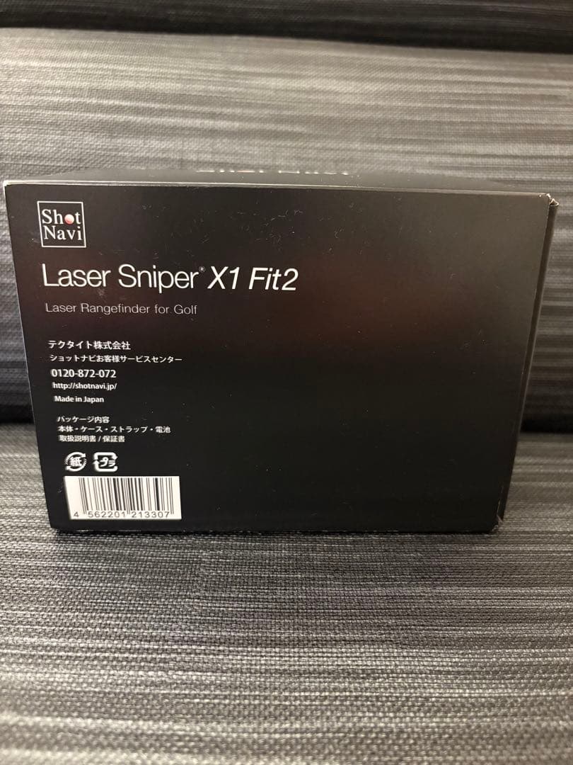 Laser Sniper X1 Fit2 1000 ホワイト