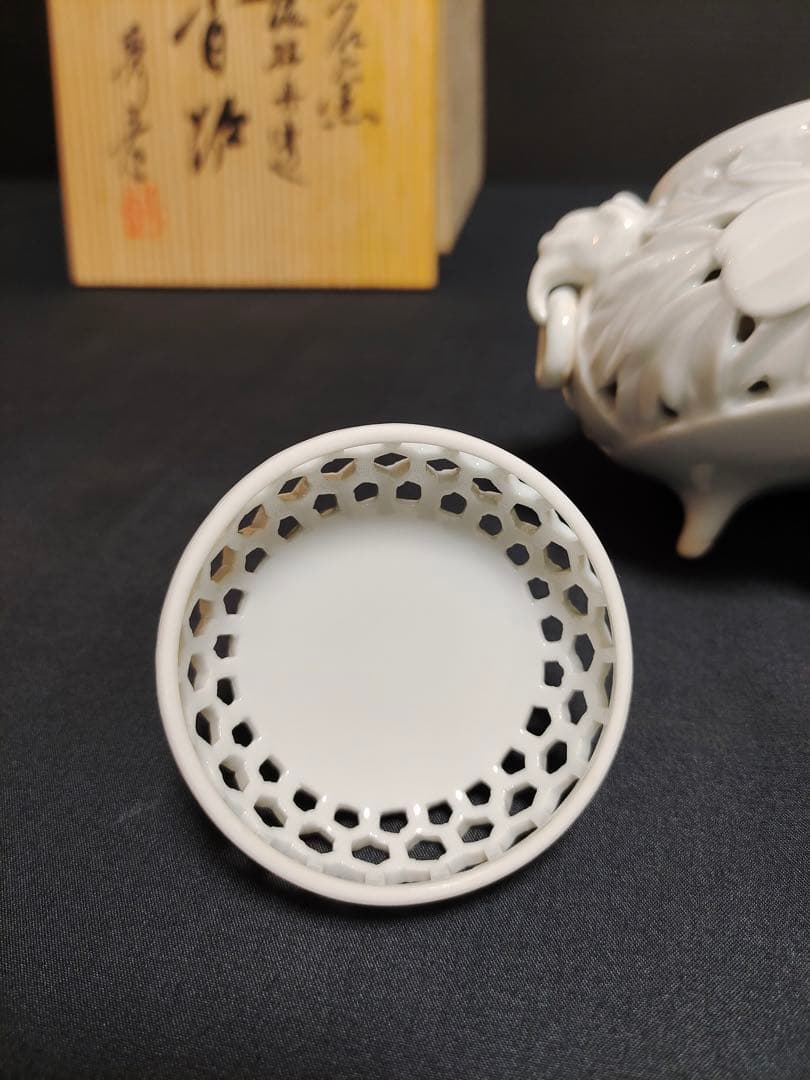 茶道具　出石焼　白磁牡丹透香炉　 獅子蓋　三足香炉　山本秀壺造　古美術　香道具