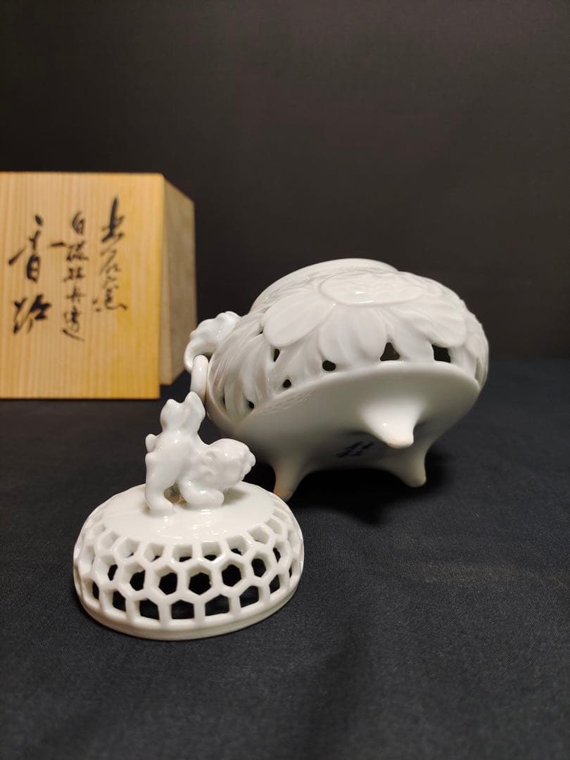 茶道具　出石焼　白磁牡丹透香炉　 獅子蓋　三足香炉　山本秀壺造　古美術　香道具