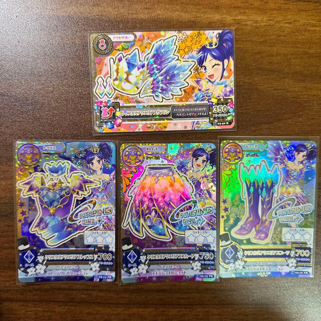 アイカツカード　キングレオコーデ　クリスタルアクエリアスコーデ