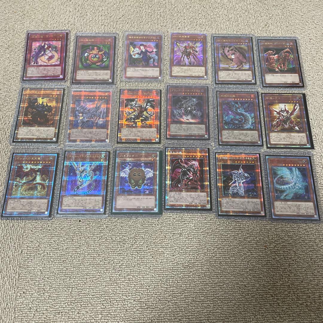 遊戯王引退品　プリズマ　20th クオシク　25th 新レリまとめ売り　46枚