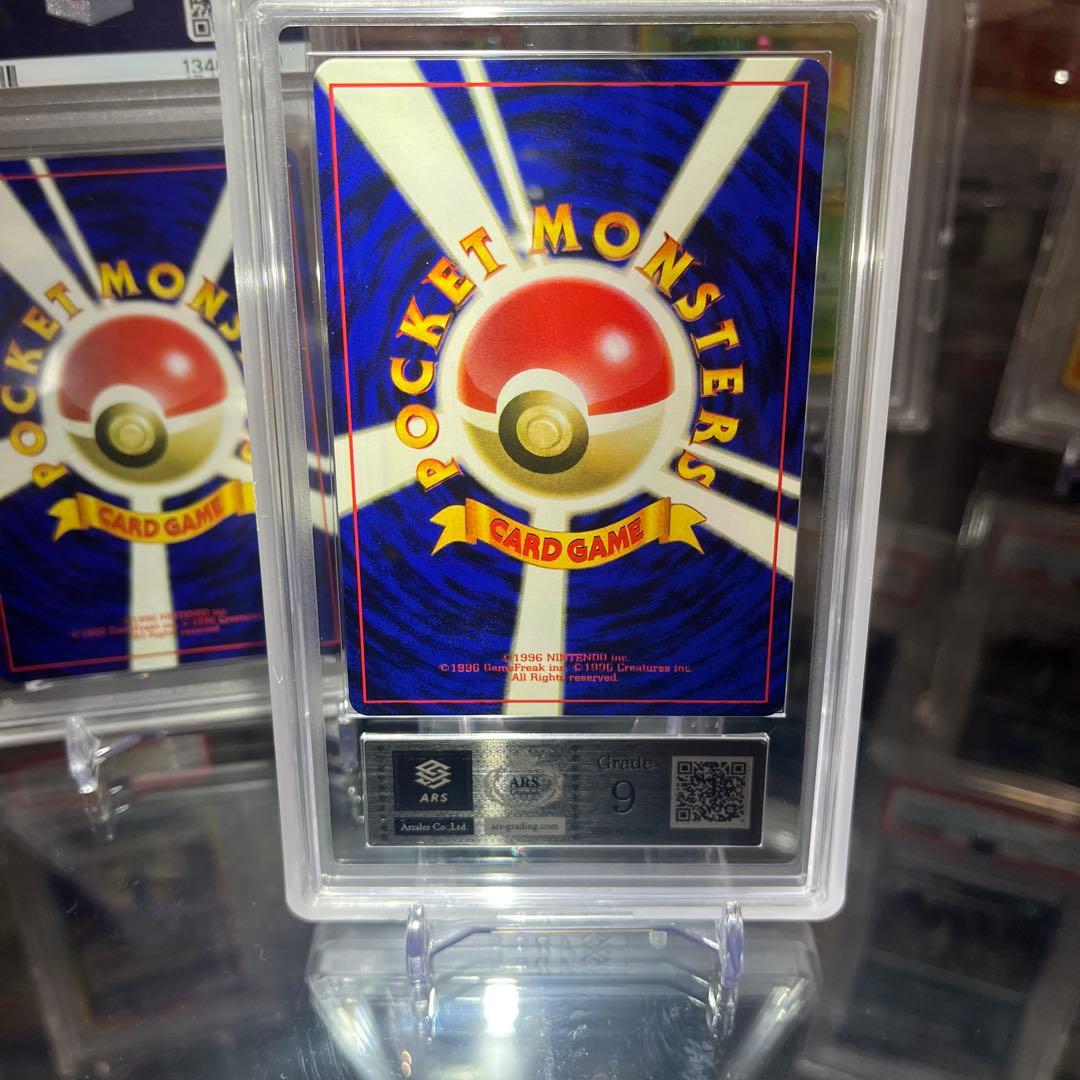 天*認様 ポケモンカード　旧裏　ゲンガー psa7 ゴース　初版　ARS9
