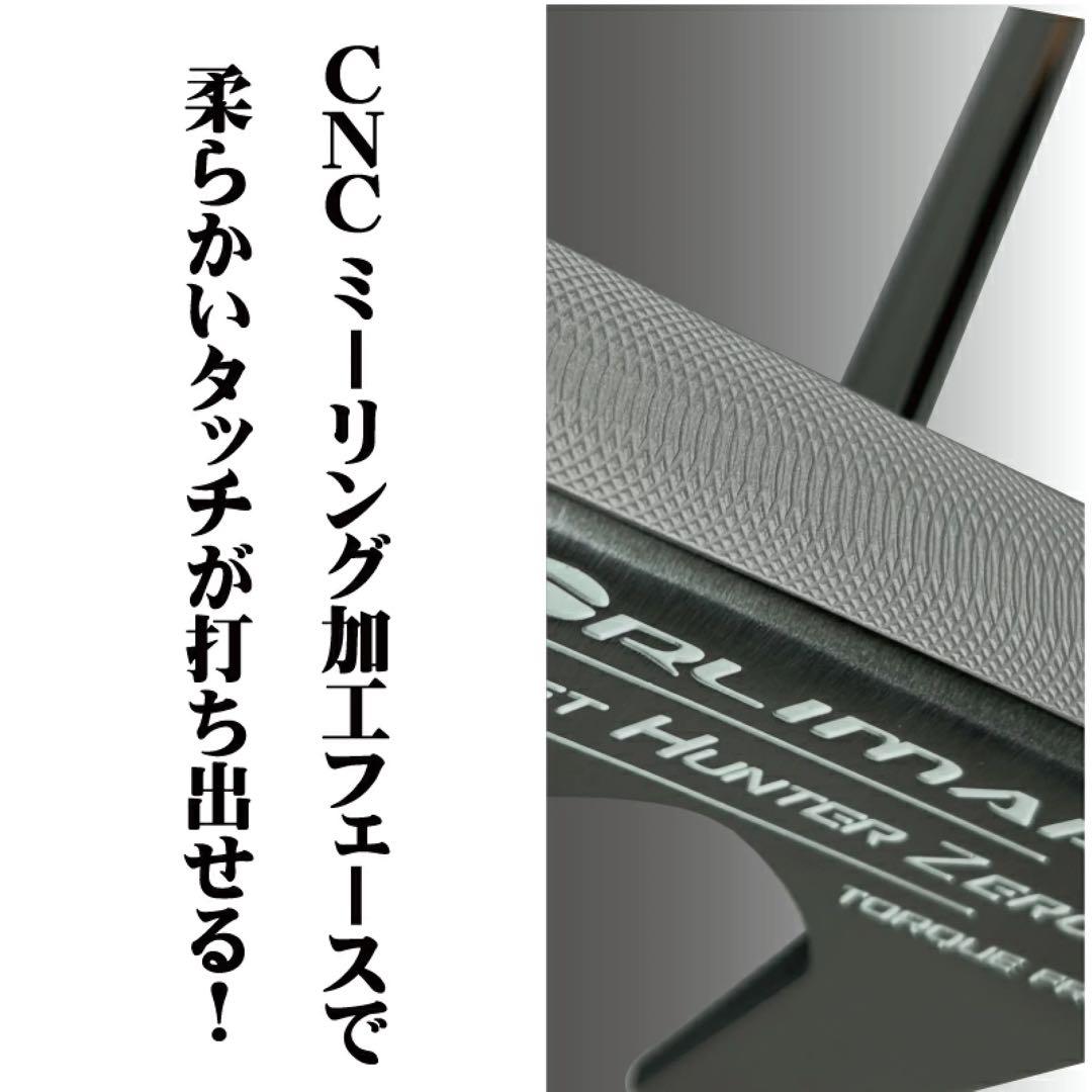 【新品】オリマー ターゲットハンターゼロ 長尺パター 47インチ ゼロトルク