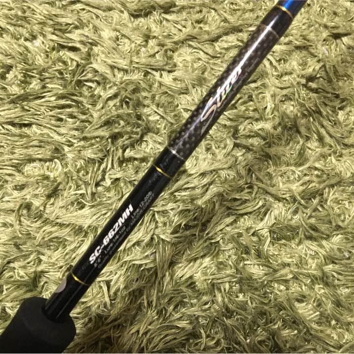 メジークラフトスライサーベイトロッド