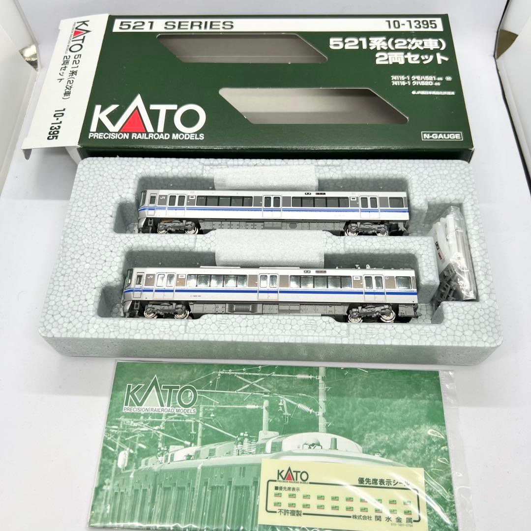 10-1395 521系 2次車 2両セット KATO カトー Ｎゲージ JR西