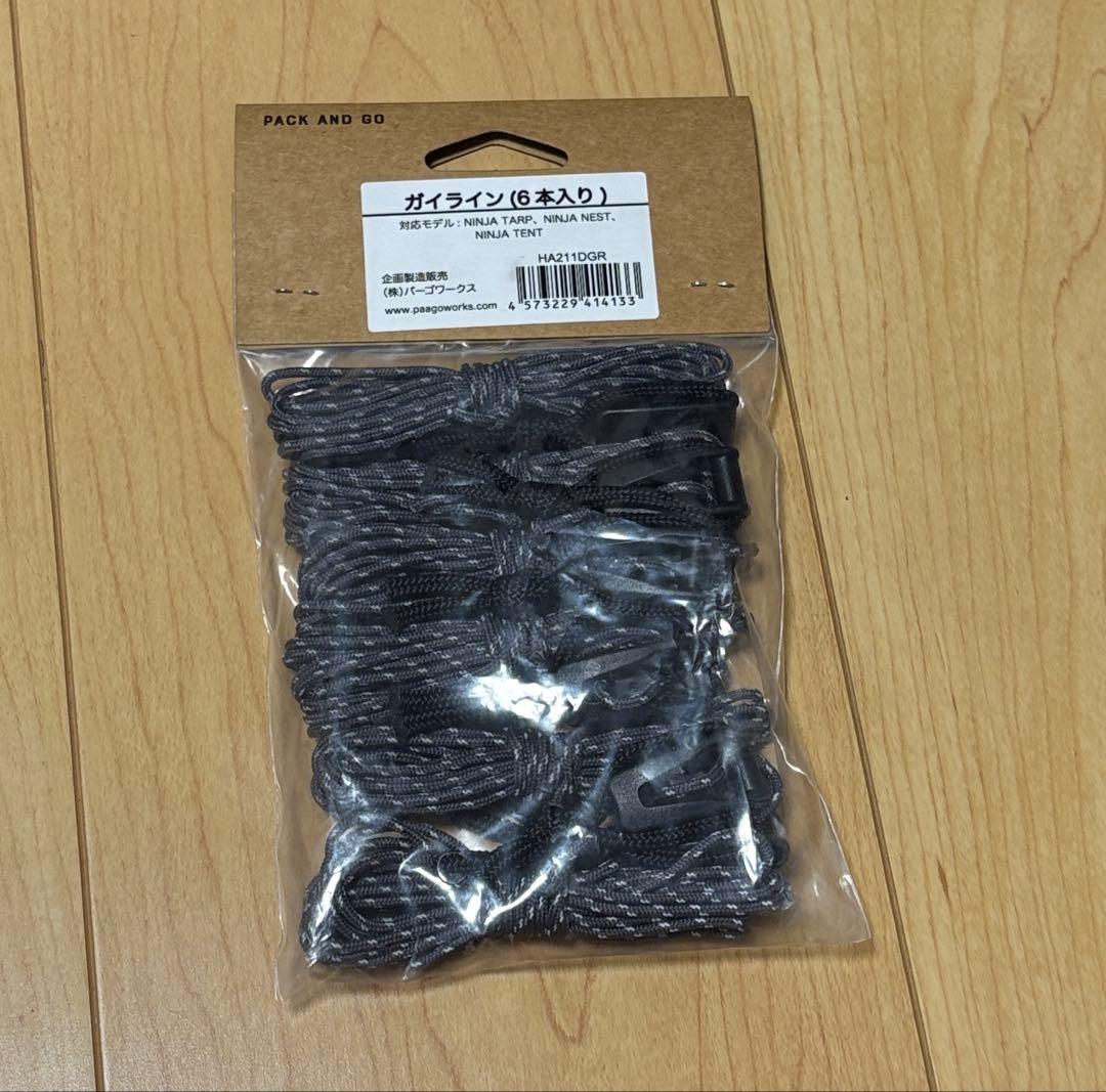 NINJAセットNEST(ネスト) TARP(タープ) STICK(スティック)