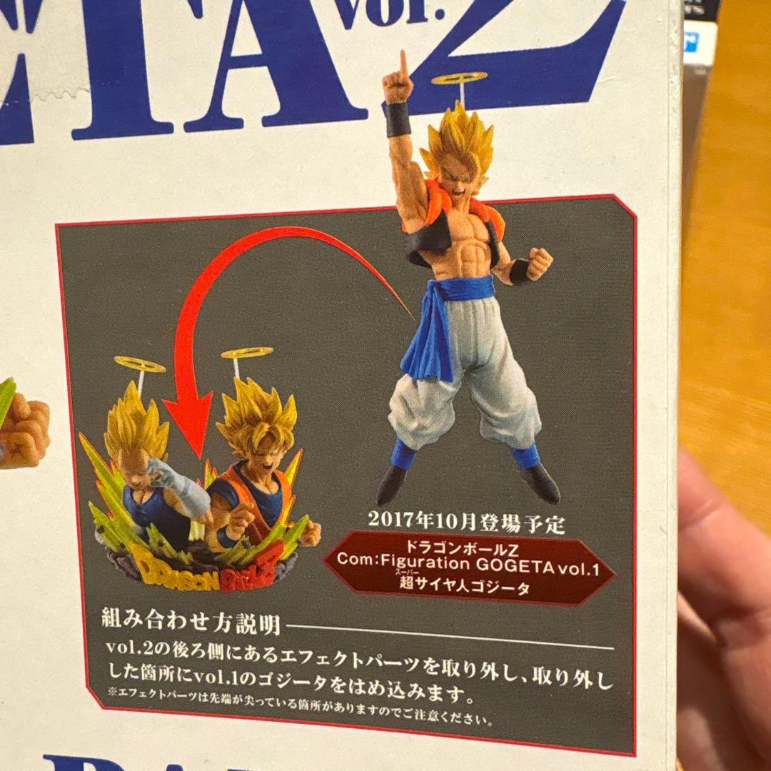 ドラゴンボール プライズ人気フィギュア5種 新品未開封セット‼️